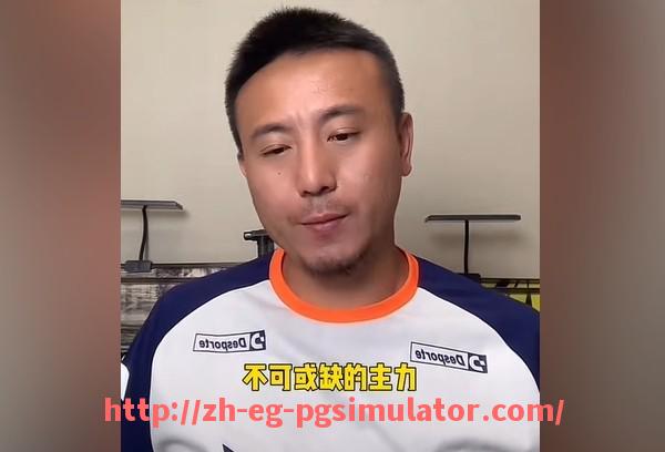 PG电子在线试玩入口-西甲比赛直播地址大全及正规渠道推荐